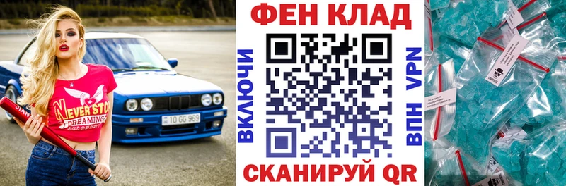Амфетамин VHQ  darknet как зайти  Ачхой-Мартан  магазин продажи  