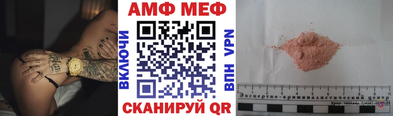 АМФ VHQ Ачхой-Мартан