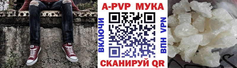 Альфа ПВП СК  купить закладку  Ачхой-Мартан 