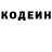 Кетамин VHQ Anton Kobylynskyi