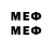Метамфетамин Methamphetamine vita sl