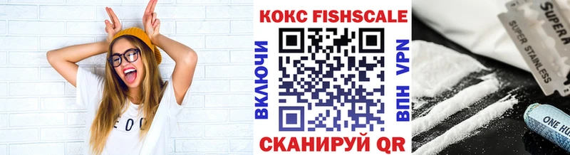 Кокаин Columbia  блэк спрут ССЫЛКА  Ачхой-Мартан 