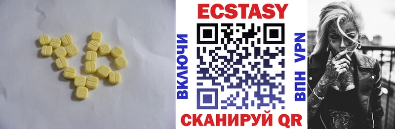 Ecstasy 280 MDMA цена Ачхой-Мартан