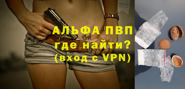 дурь Абаза