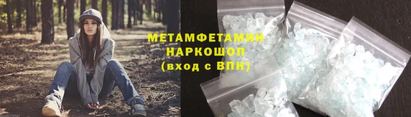 винт Абдулино