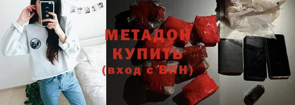 кокс Абинск