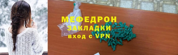винт Абдулино