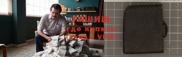 гашишное масло Алексеевка