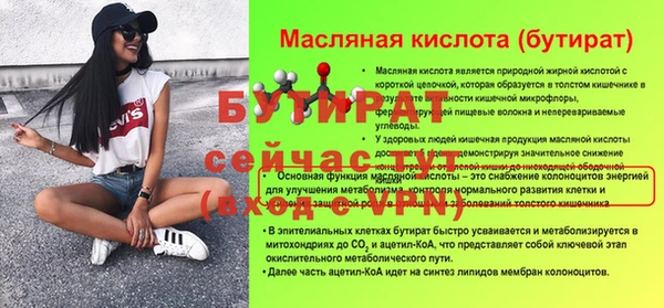 дурь Абаза