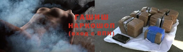 наркотики Алзамай