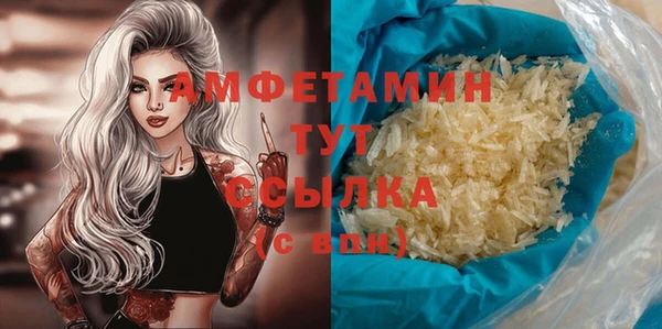 кокс Абинск