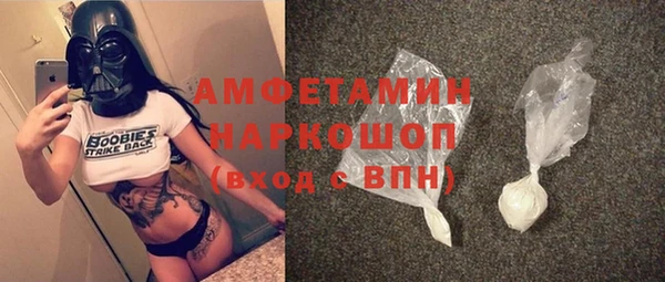 винт Абдулино