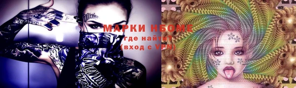 кокс Абинск