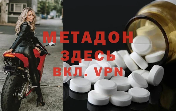 кокс Абинск