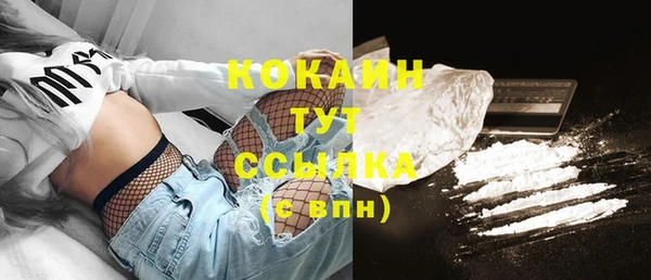 кокс Абинск
