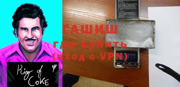 кокс Абинск