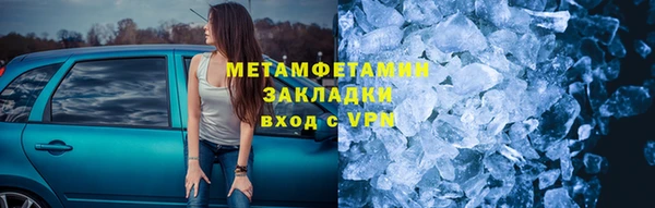 винт Абдулино