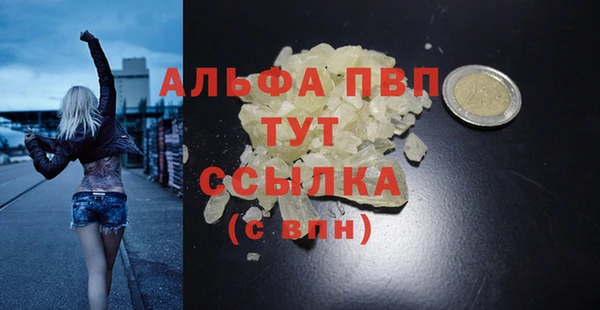 дурь Абаза