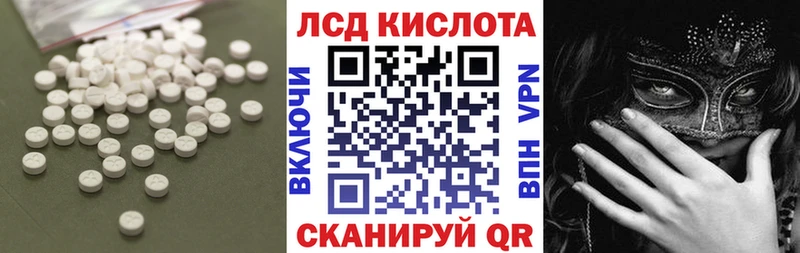 наркота  Ачхой-Мартан  hydra ТОР  Лсд 25 экстази кислота 