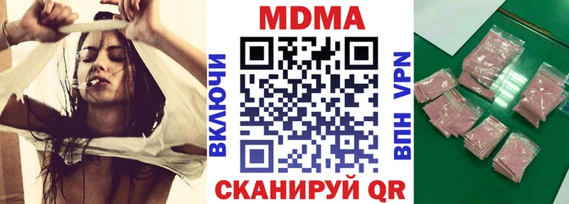 купить   Ачхой-Мартан  МДМА Molly 
