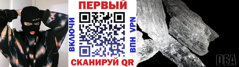 Первитин пудра  Ачхой-Мартан 