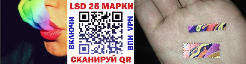 Марки 25I-NBOMe 1500мкг  Ачхой-Мартан 
